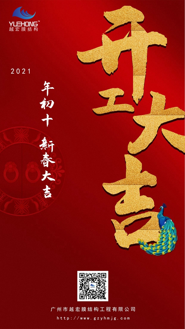 2021 |\I(y)ԽĤY(ji)(gu)_(ki)